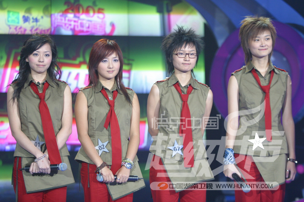 超级女声2005十二强