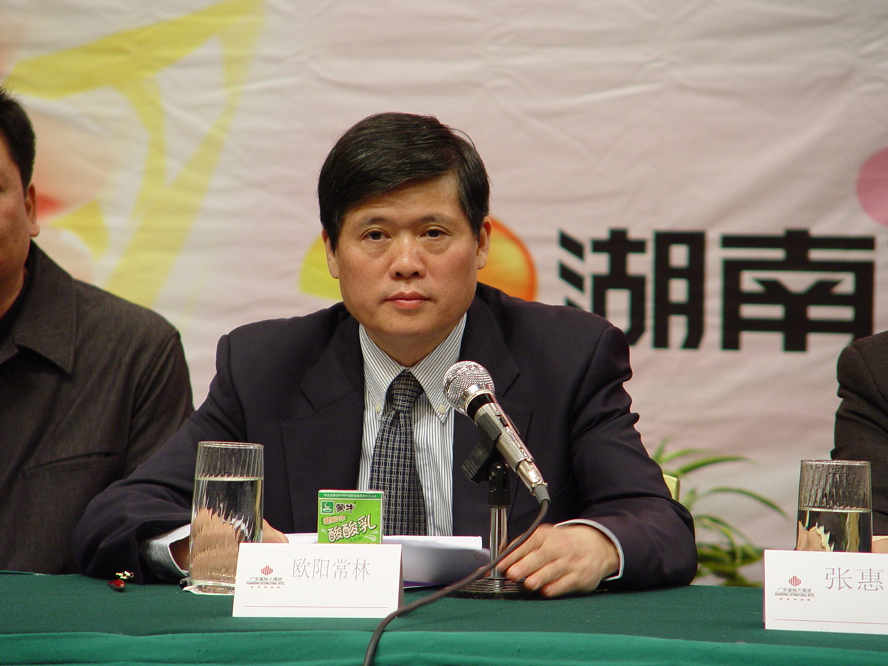 湖南电视台台长 www.mgtv.com